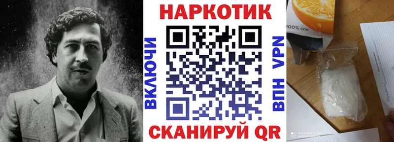 Продажа наркотиков Александровское Альфа ПВП Меф Галлюциногенные грибы Гашиш