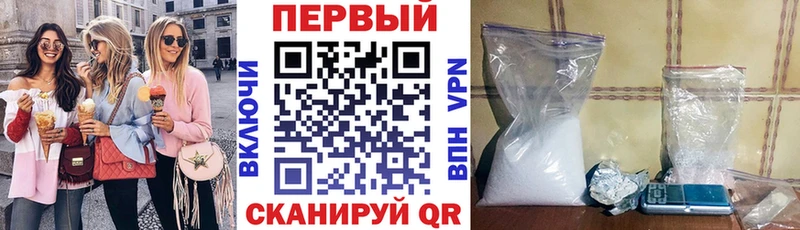 АМФЕТАМИН Premium цены наркотик блэк спрут Александровское
