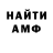 Первитин пудра Walker Farnsworth