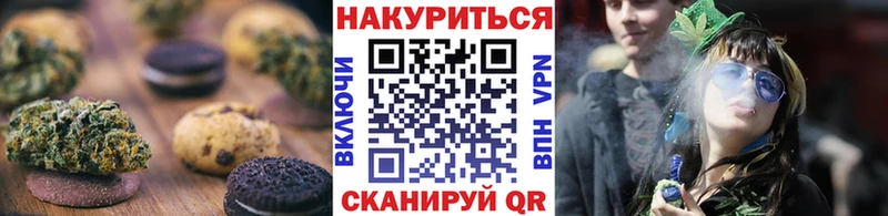 Cannafood конопля  наркошоп  Александровское 