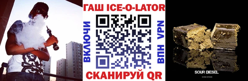 ГАШИШ 40% ТГК  blacksprut зеркало  Александровское  где продают  