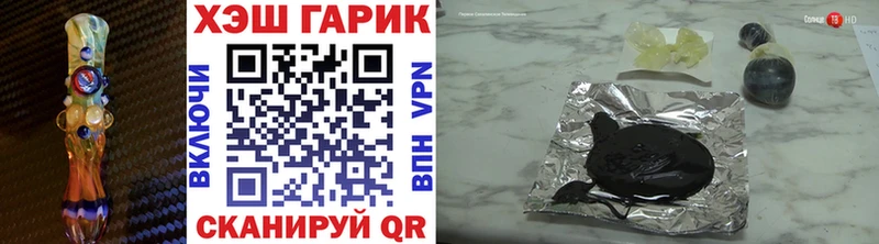 ГАШИШ Cannabis Александровское