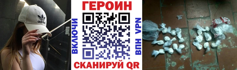 как найти   гидра ССЫЛКА  ГЕРОИН афганец  Александровское 