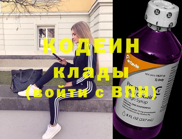 мескалин Мегион