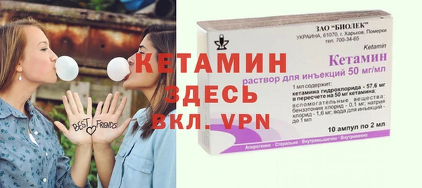 мефедрон VHQ Магас