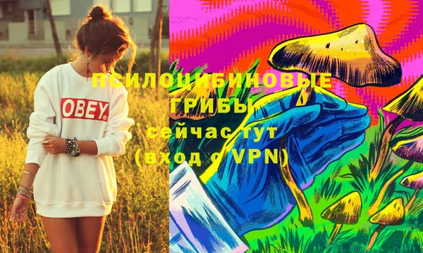 ешки Орск