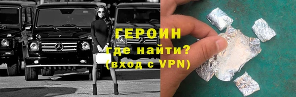 мефедрон VHQ Магас