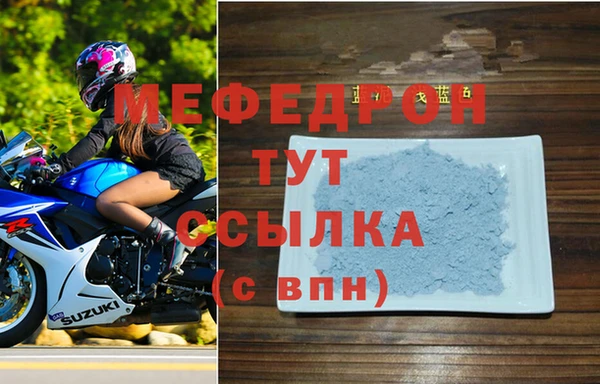 сатива Медногорск