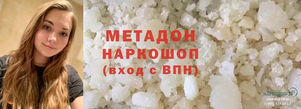 мефедрон VHQ Магас