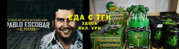 мефедрон VHQ Магас