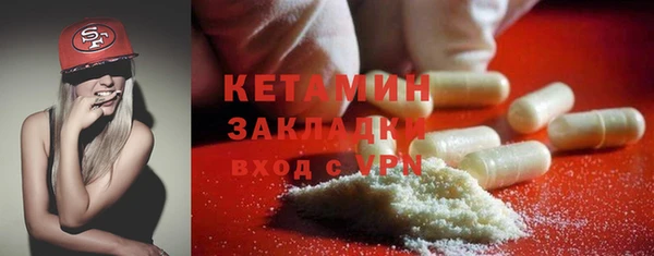 мефедрон мука Великий Новгород