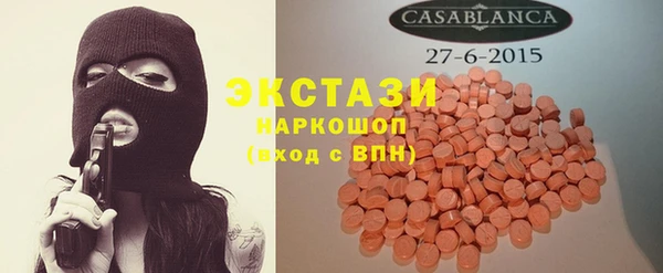 марки lsd Магадан