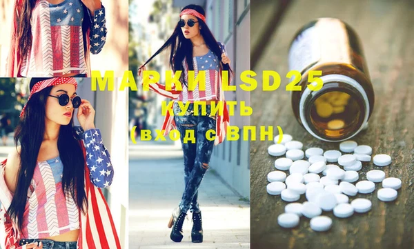 марки lsd Магадан