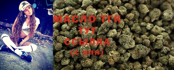 мефедрон VHQ Магас