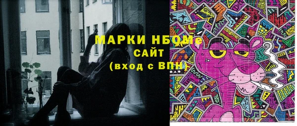 мефедрон VHQ Магас