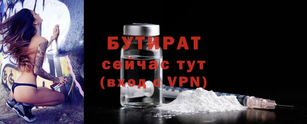 ешки Орск