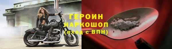 мефедрон VHQ Магас