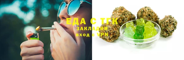 мефедрон VHQ Магас