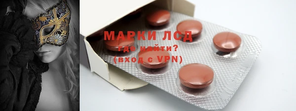 марки lsd Магадан