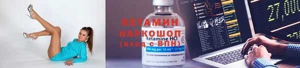 мефедрон VHQ Магас