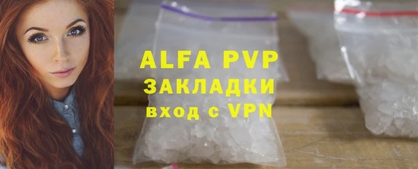 марки lsd Магадан