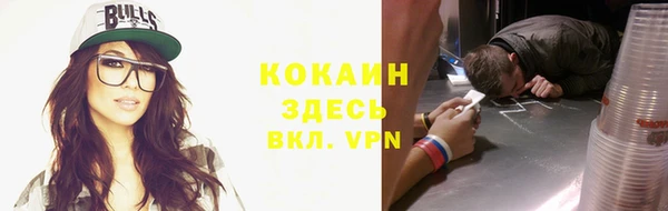 скорость mdpv Майский