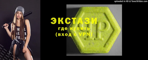прущие грибы Уссурийск