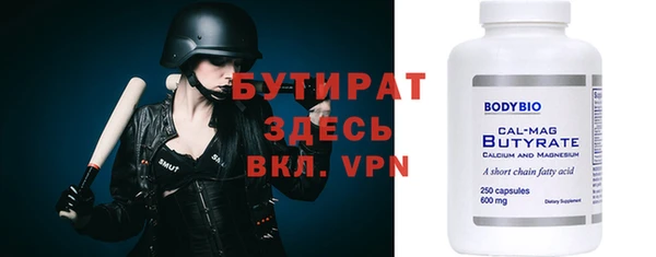 сатива Медногорск