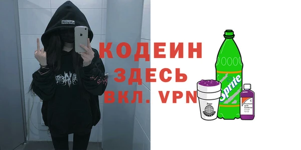 MDMA Братск