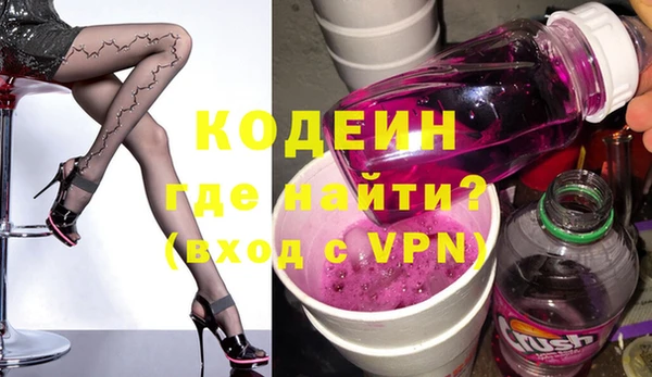 мяу мяу мука Волгодонск