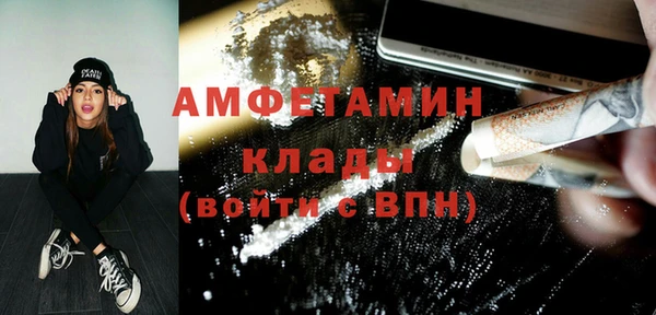 скорость mdpv Майский