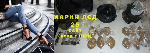 марки lsd Магадан