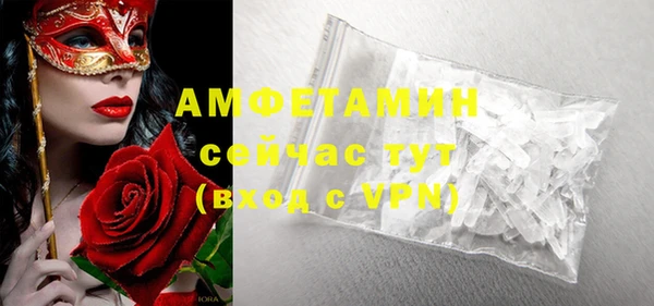 мефедрон VHQ Магас
