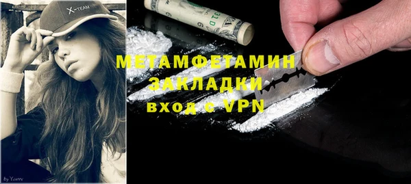 мескалин Мегион