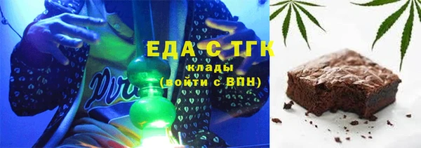 скорость mdpv Майский