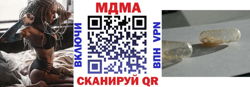 MDMA VHQ  Александровское 