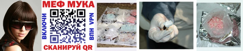 Меф mephedrone  наркошоп  Александровское 